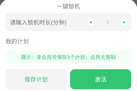 不摸手機app最新版