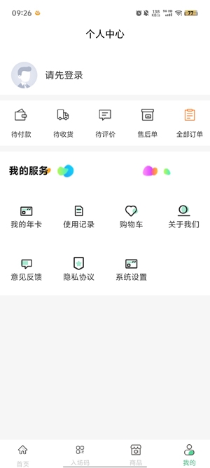天下黃河app最新版