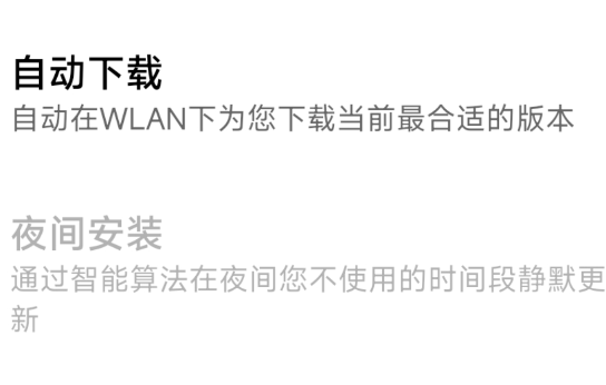 小米系統(tǒng)更新工具