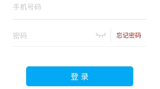 雙智運(yùn)app