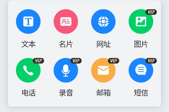 二維碼生成神器APP 二維碼生成神器APP