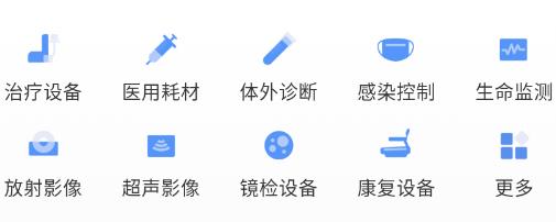 聯(lián)影醫(yī)信通app官方版