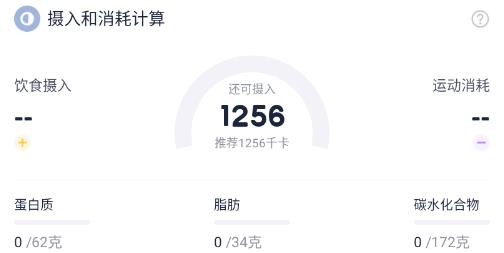 柚子輕斷食app安卓版