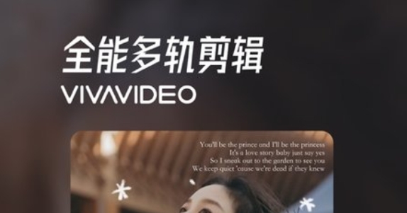 小影視頻剪輯app