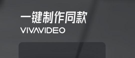 小影視頻剪輯app