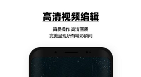 Vday視頻編輯app
