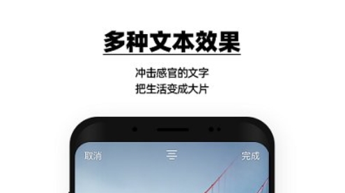 Vday視頻編輯app