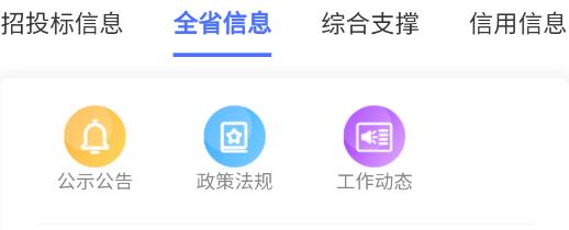 交易通app最新版