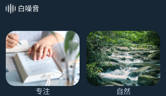 黃歷桌面時(shí)鐘app