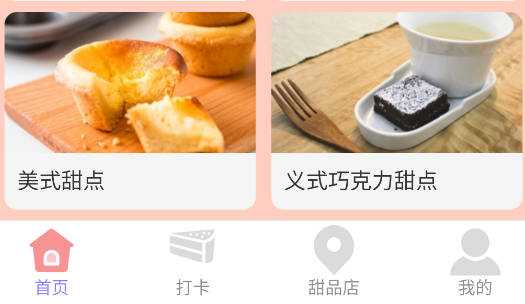 知行蜜覓app官方版