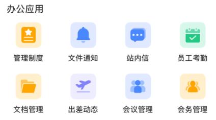 中天控股app安卓版