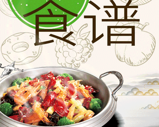 廚房當家營養(yǎng)瘦身食譜軟件官方版