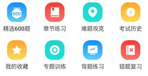 熊貓駕考app安卓版 熊貓駕考app安卓版