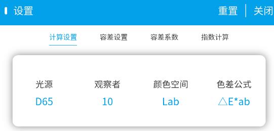 配色云app安卓版