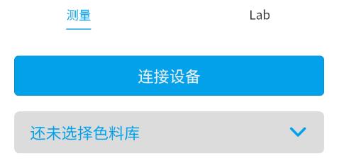 配色云app安卓版