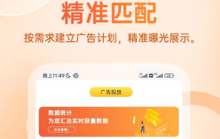展業(yè)牛app官方版