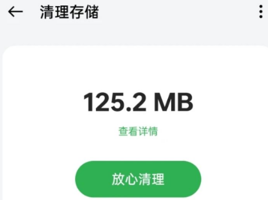 OPPO手機(jī)管家Pad版