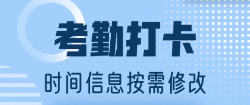 水印修改相機(jī)app