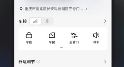 Topspace app安卓版