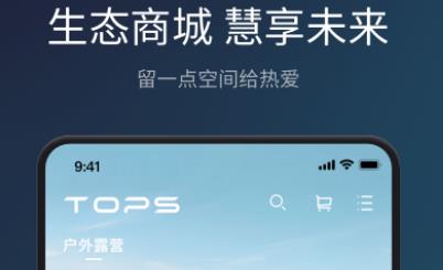 Topspace app安卓版