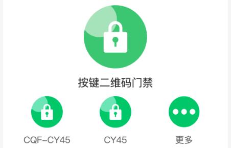 明星管家app官方版
