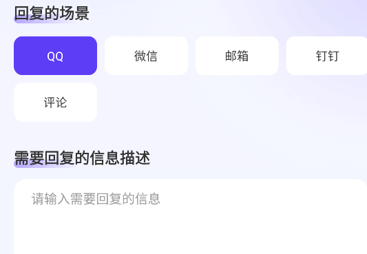 AI寫(xiě)作君官方版