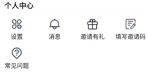 海了App官方版
