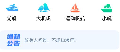 海了App官方版