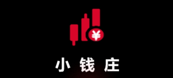 小錢莊記賬本app