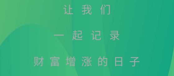 小錢莊記賬本app