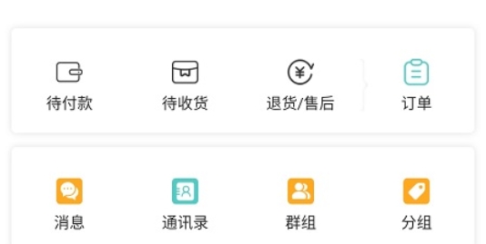 海店街app最新版 海店街app最新版
