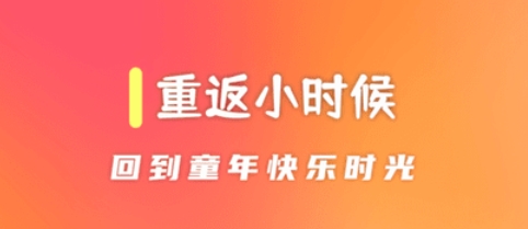 紅人秀app最新版