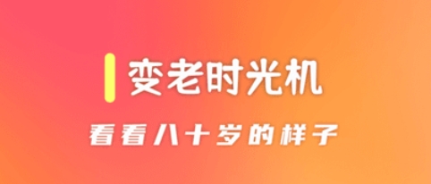 紅人秀app最新版