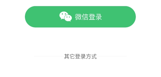 視頻微剪輯app最新版