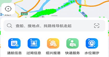 船佳寶最新版本