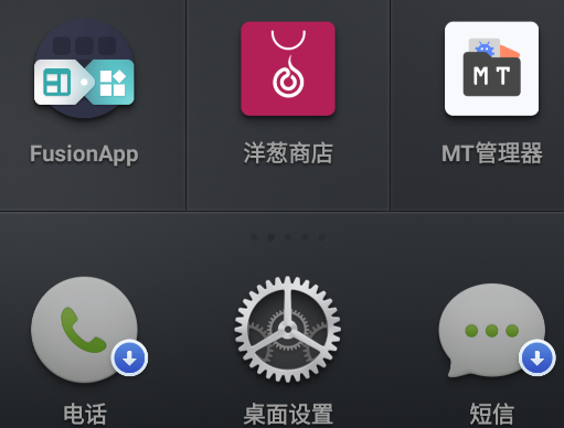 錘子桌面app官方版 錘子桌面app官方版