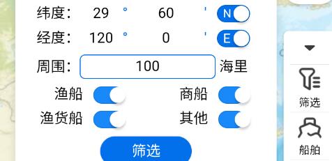 豐漁寶最新版本