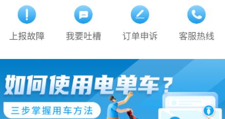 岳慧行app安卓版