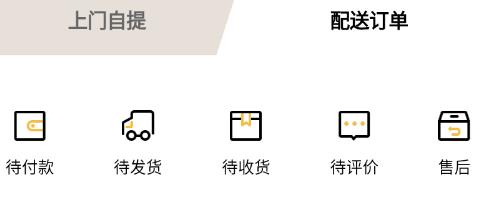 無殊到店app官方版