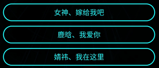 LED滾屏彈幕APP手機(jī)版