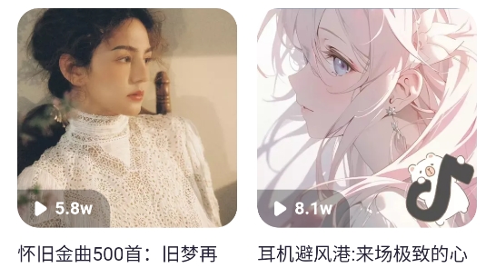 暢聽音樂大全app官方版 暢聽音樂大全app官方版