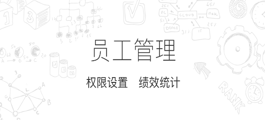 驛陽指APP官方版