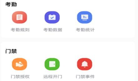 大華云聯(lián)app最新版