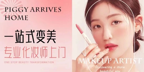 豬豬駕到app官方版