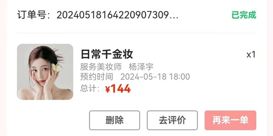 豬豬駕到app官方版