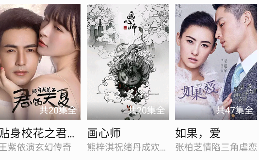 聯(lián)想視頻App官方版