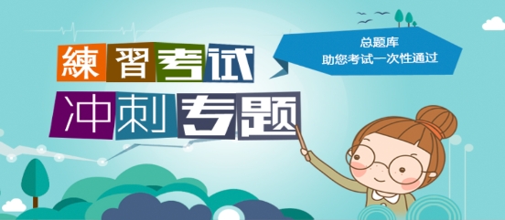 外科護(hù)理總題庫app安卓版