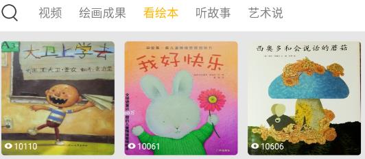 在家畫畫app最新版 在家畫畫app最新版