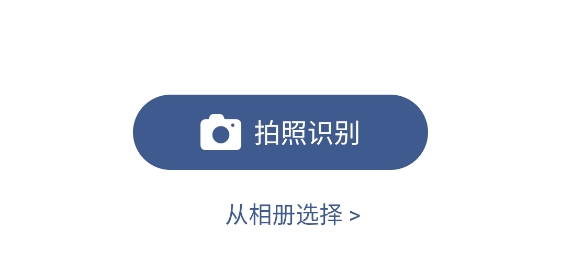 三友堂古陶瓷app最新版