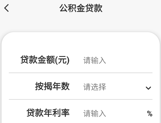 科學計算工具APP官方版